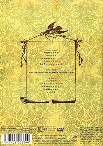 [New] Utatane Me -video Clips 1- [DVD]