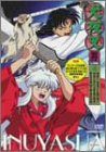 [New] Inuyasha 5 Chapter 4 [DVD]