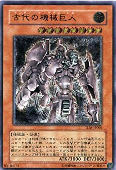 [Used] (Unused / Unopened) [Yu-Gi-Oh