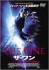 [New] The One [DVD]