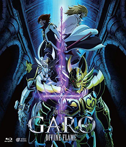 [New] Garo-Divine Flame-Blu-ray regular version