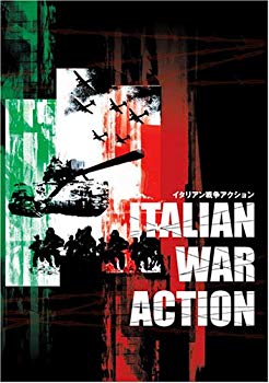 [Used] (Unused / Unopened) Italian War Action DVD-BOX