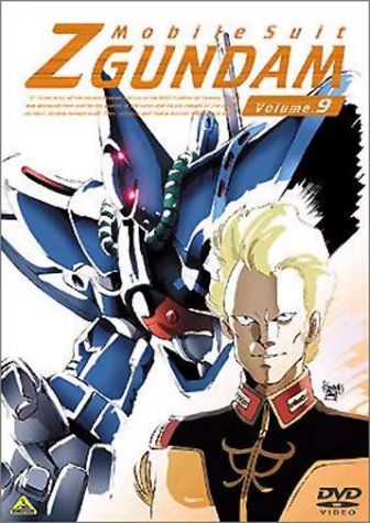 [New] Mobile Suit Z Gundam 9 [DVD]