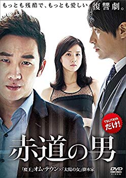 [Used] (Unused / Unopened) Man in the equator [Rental drop] 10 volumes set [Marketplace DVD set product]