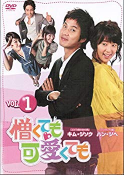 [Used] (Unused / Unopened) Whether you hate or cute [Rental drop] (42 volumes set) [Marketplace DVD set]