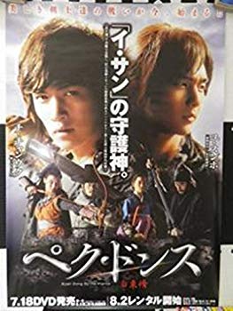 [Used] Pecodus All 15 volumes [Rental drop] [DVD]