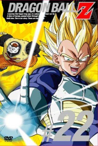 【新品】 DRAGON BALL Z 第22巻 [DVD]