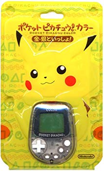 [Used] Pocket Pikachu Color Gold and Silver!