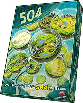 【中古】(未使用･未開封品)　フリードマン・フリーゼの504 完全日本語版