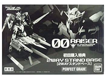 [Used] (Unused / Unopened) [Not for sale] PG GN-0000+GNR-010 Double Orerizer First Purchase Bonus 2WAY Stand Base