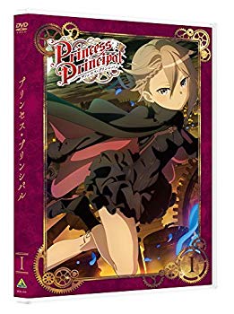 [Used] Princess Principal I [DVD]