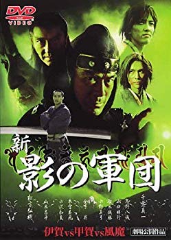 [Used] (Unused / Unopened) New / Shadow Corps 6 Volume Set [Rental] [DVD]