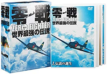 [Used] (Unused / Unopened) Zero Fighter World&