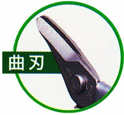 [New] Chikamasa Large Squeezing Scissors Skin Blade S-600