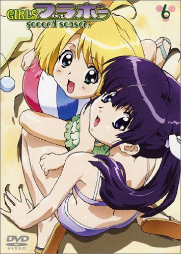 【新品】 GIRLSブラボー second season 6 [DVD]