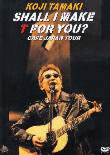 [New] Shall I Make T for You? Cafe JAPAN TOUR [DVD]