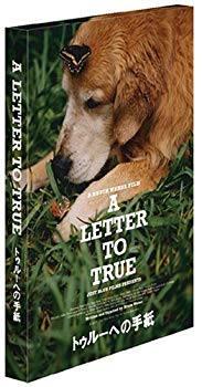 [Used] (Unused / Unopened) Letter to True [DVD]