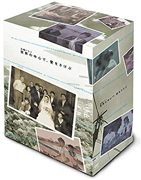 [Used] (Unused / Unopened) DVD-BOX to avoid love at the center of the world