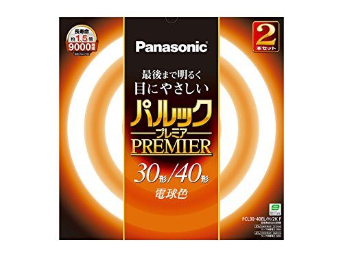 【新品】 パナソニック 丸形蛍光灯(FCL) パルックプレミア 30&40W形 G10q 電球色   2本入り FCL3040ELH2KF