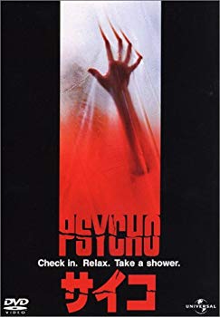 [Used] (Unused / Unopened) Psycho (1998) [DVD]