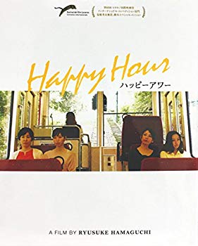 [Used] (Unused / Unopened) Happy hour [Blu-ray]