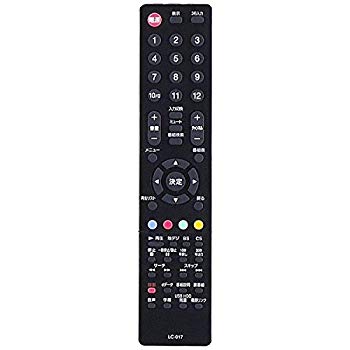 【中古】オリオン 純正テレビ用リモコン LC017 【部品番号：076D0UY011】