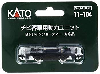 [Used] (Unused / Unopened) KATO N Gauge Movement Chatter Pocket Line For Chibi Customer Car 11-104 Railway Model Supplies