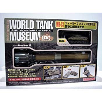 [Used] (Unused/Unopened) 1/144 WORRLD Tank Museum IRC WR-03 Tiger Porsche Temple 503 Heavy Tank Battalion