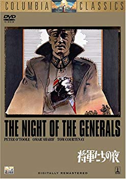 [Used] (Unused / Unopened) General Night [DVD]