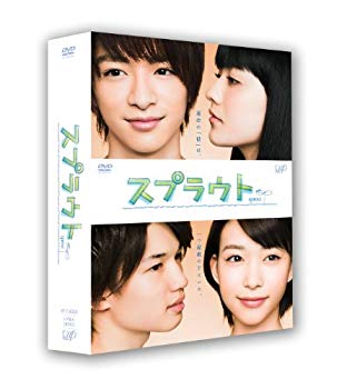 【中古】スプラウト DVD-BOX 豪華版＜初回限定生産＞