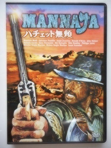 【新品】 ハチェット無頼 [DVD]