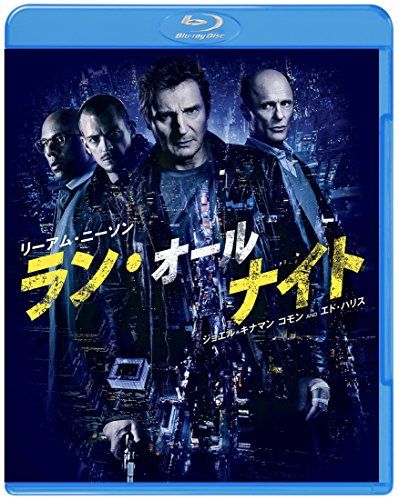 [New] Run All Night Blu-ray & DVD set (Limited production/2 discs/digital copy) [Blu-ray]