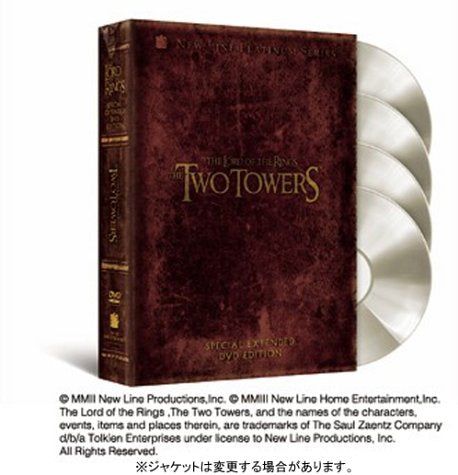 [New] Lord of the Ring Two Tower Special Extended Edition [DVD]
