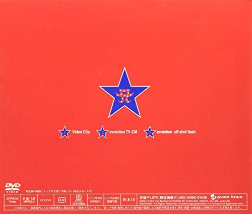 [New] Evolution [DVD]
