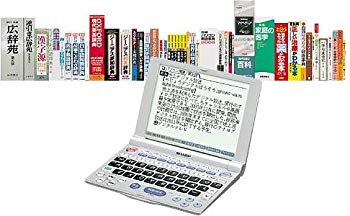 [Used] (Unused / Unopened) Sharp Electronic Dictionary PW-9910 (50 Content multi-dictionary model)