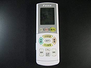 [Used] (Unused / Unopened) Daikin Air conditioner Remote Concon BRC937A503