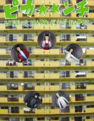 [New] Pika☆☆Happy Limited Edition [VHS]