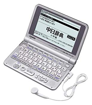 [Used] (Unused/Unopened) CASIO Electronic Dictionary EX-WORD XD-ST7300 (25 Content English/Voice Chinese 6th Language Reading Function & Chinese Native Voice Function Back Light Light