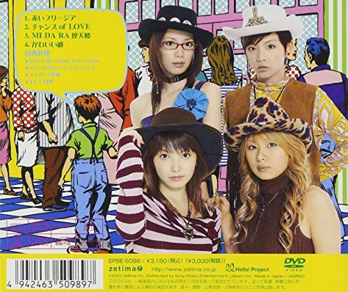 【新品】 メロン記念日シングルVクリップス(2) [DVD]