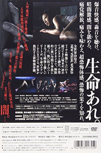 [New] Haze/Haze-ORIGINAL LONG VERSION [DVD]