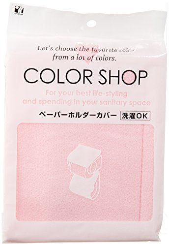 [New] Yokozuna Creation Paper Holder Cover Color Shop Light Pink