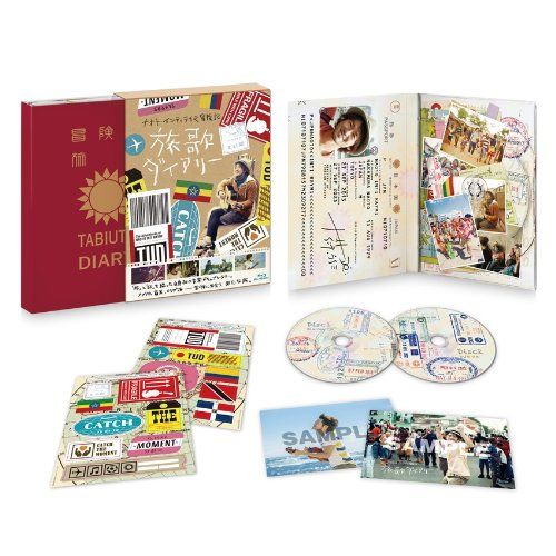 [New] Naoto Inti Rimi Adventure Travel Song Diary Blu-ray (2 discs with privilege DVD)