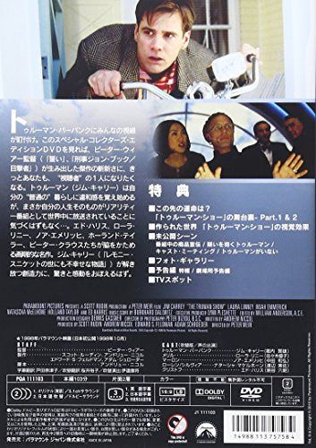 [New] Truman Show Special Collector&