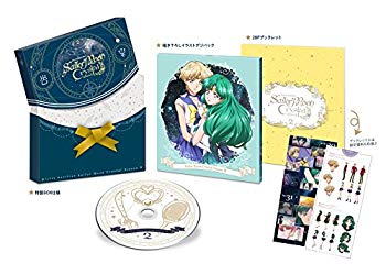 【中古】「美少女戦士セーラームーンCrystal Season3」 Blu-ray【初回限定版】第2巻