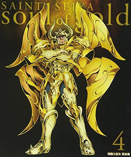 【新品】 聖闘士星矢 黄金魂 -soul of gold- 4 [Blu-ray]