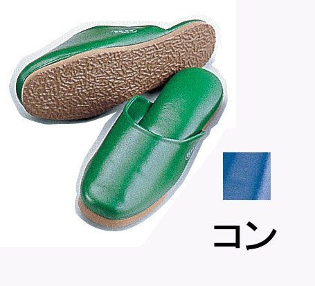 [New] Sanwa antibacterial slippers M con SSK-5212