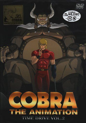 [New] Cobra Time Drive Vol.2 Regular version [DVD]