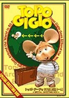 [Used] (Unused / Unopened) Toppo Jigo 80 days around the world ~ Special Greeneting Box ~ [DVD]