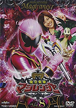 [Used] (Unused / Unopened) Super Sentai Series Magic Sentai Magicolanger Vol.8 [DVD]