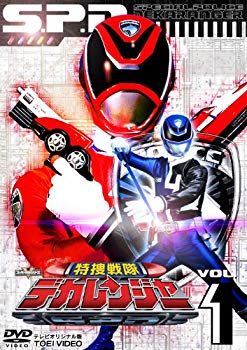 【中古】(未使用･未開封品)　特捜戦隊デカレンジャー VOL.1 [DVD]